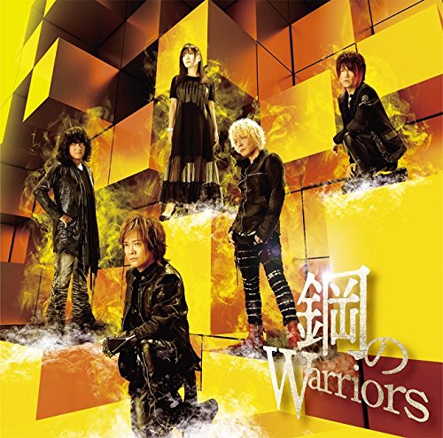 Game Music - Super Robot Wars X : Hagane No Warriors - Japan CD