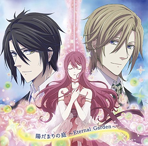 Butlers - Sen Nen Hyaku Nen Monogatari - Butlers  Sen Nen Hyaku Nen Monogatari  Outro Theme Song: Hidamari No Niwa  Eternal Garden - - Japan  CD