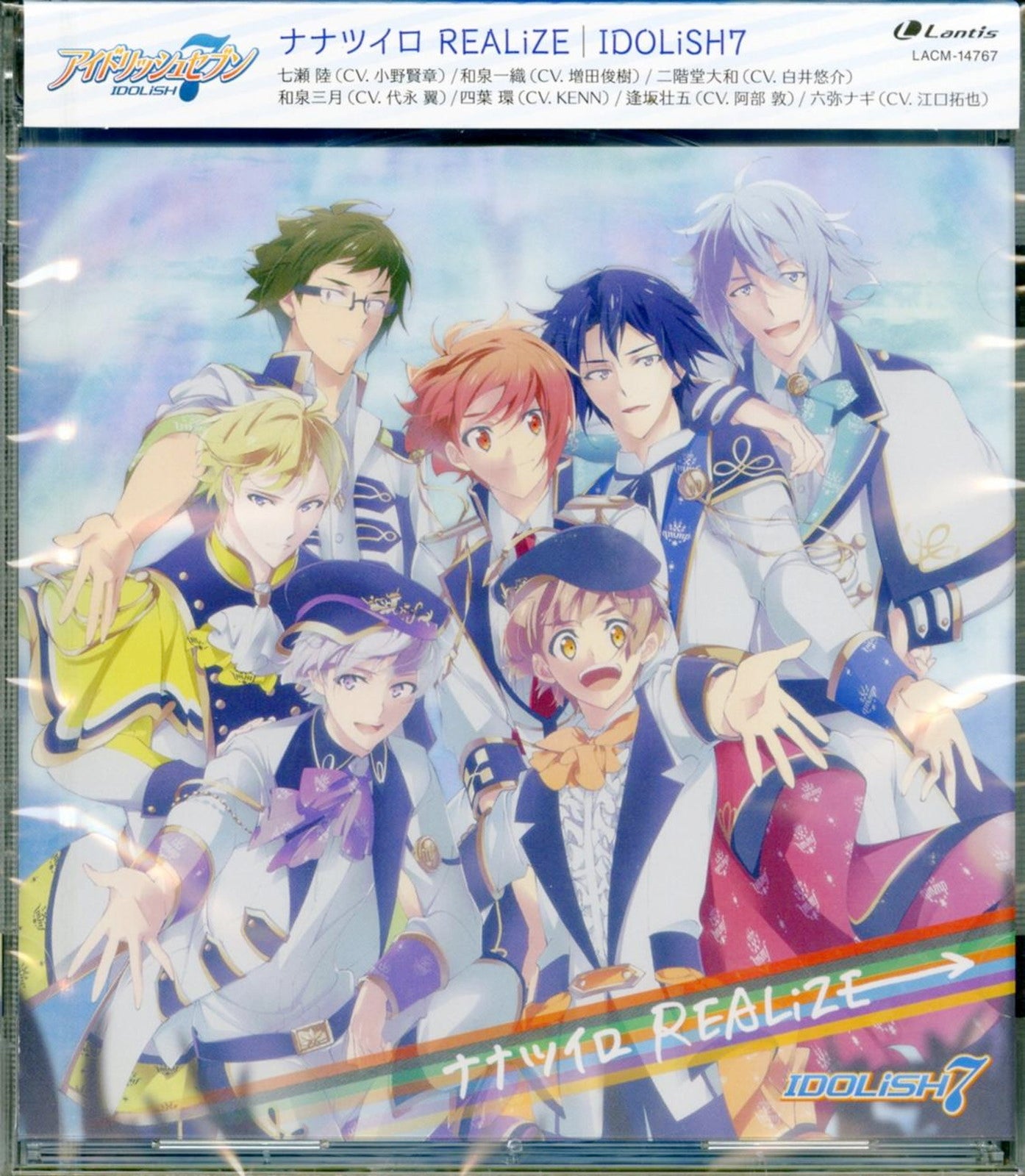 Idolish7 - Idolish7 Nanatsuiro Realize - Japan CD
