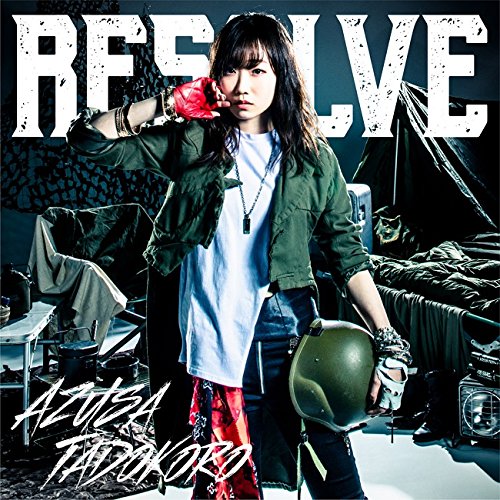 Baki - Baki Outro Theme: Resolve (Artist Edition) - Japan CD