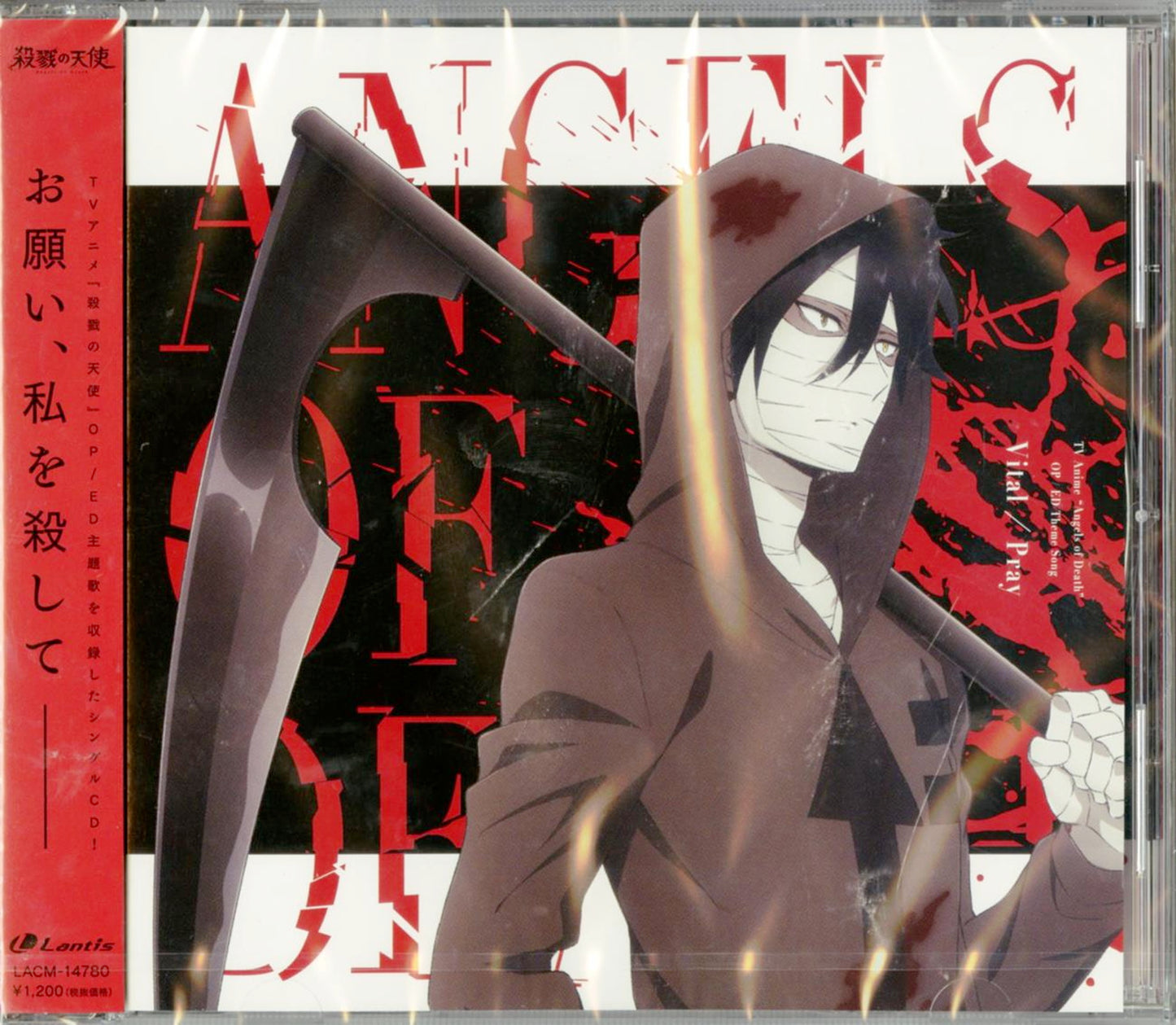 CDJapan : Angel of Death (Satsuriku no Tenshi) (Angel of Death (Satsuriku  no Tenshi)) (Anime) Intro/Outro: Vital/Pray Masaaki Endo / Rachel (Haruka  Chisuga) CD Maxi
