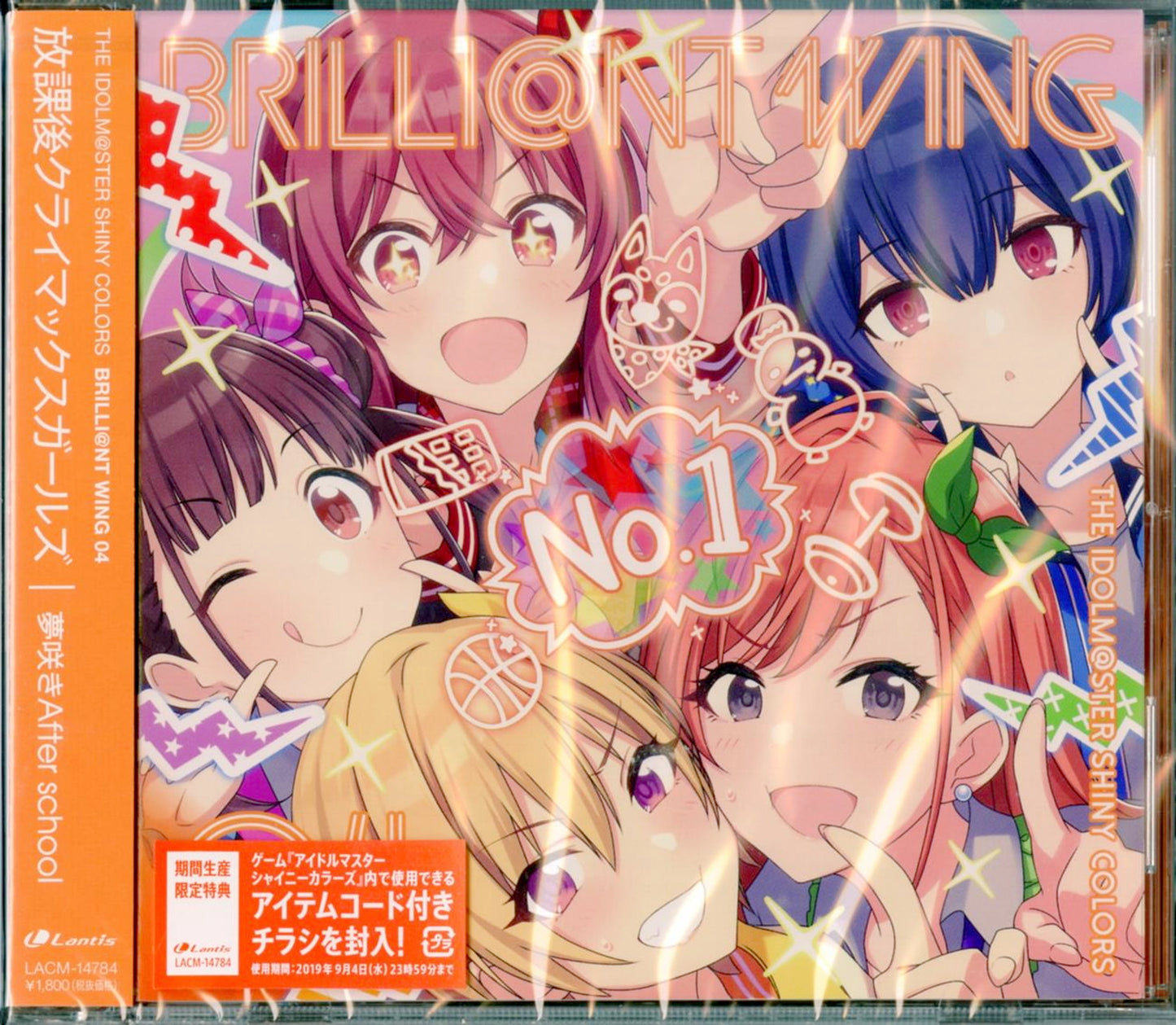 Idolmaster - The Idolmaster Shiny Colors Brilliant Wing 04 Yumesaki After School - Japan CD