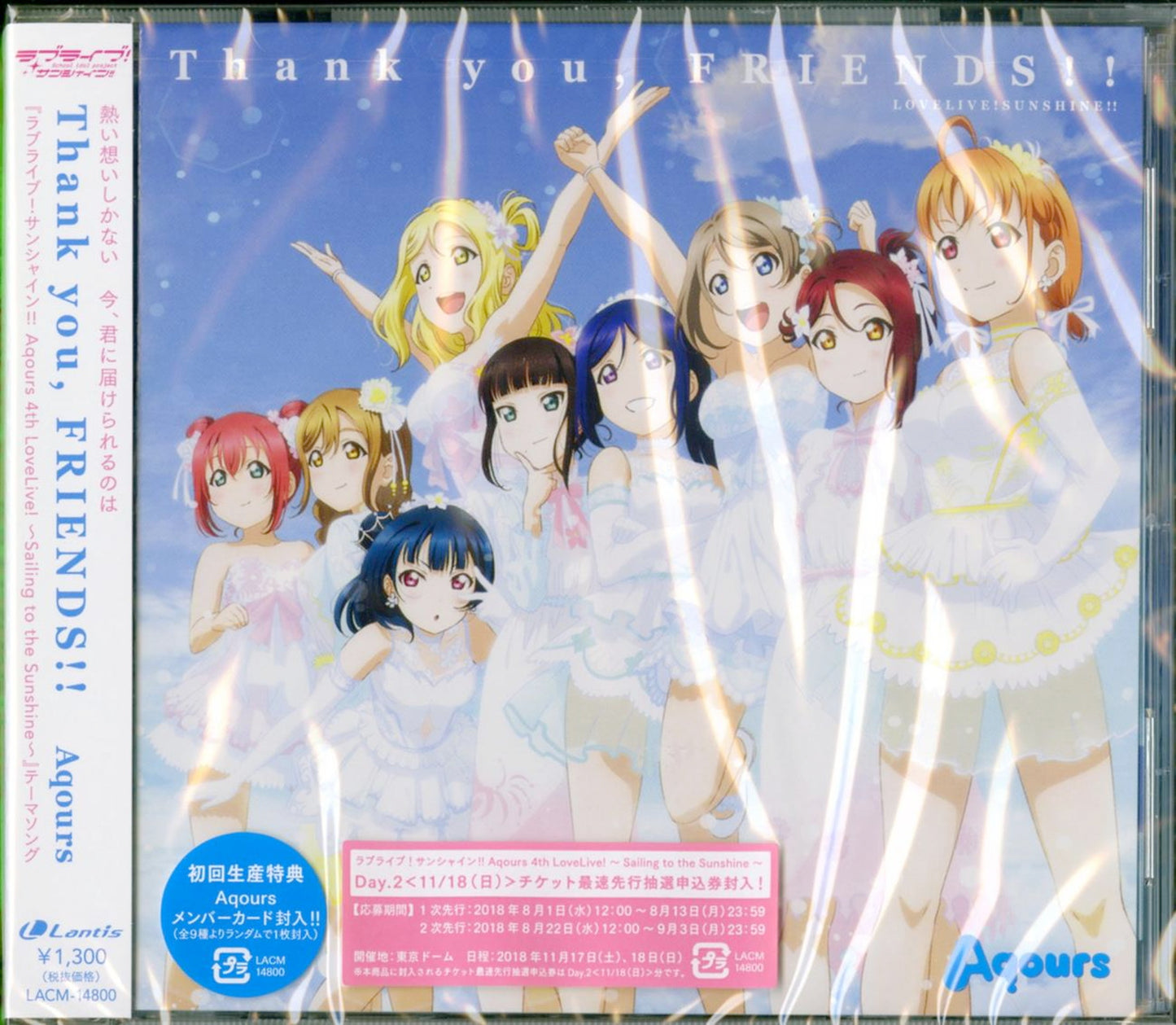 Love Live! Sunshine! - Love Live! Sunshine! New Single - Japan CD