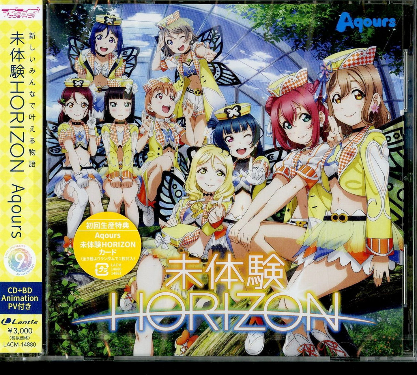 Love Live! Sunshine!! - Love Live! Sunshine!! Aqours 4Th Single: Mitaiken Horizon - Japan  CD+Blu-ray