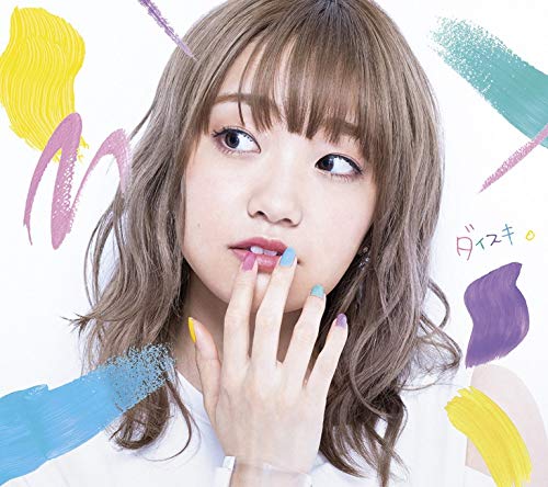Kawaikereba Hentai Demo Sukininatte Kuremasuka? - Kawaikereba Hentai Demo Sukininatte Kuremasuka? (Ayaka Ver.) - Japan  CD+Blu-ray