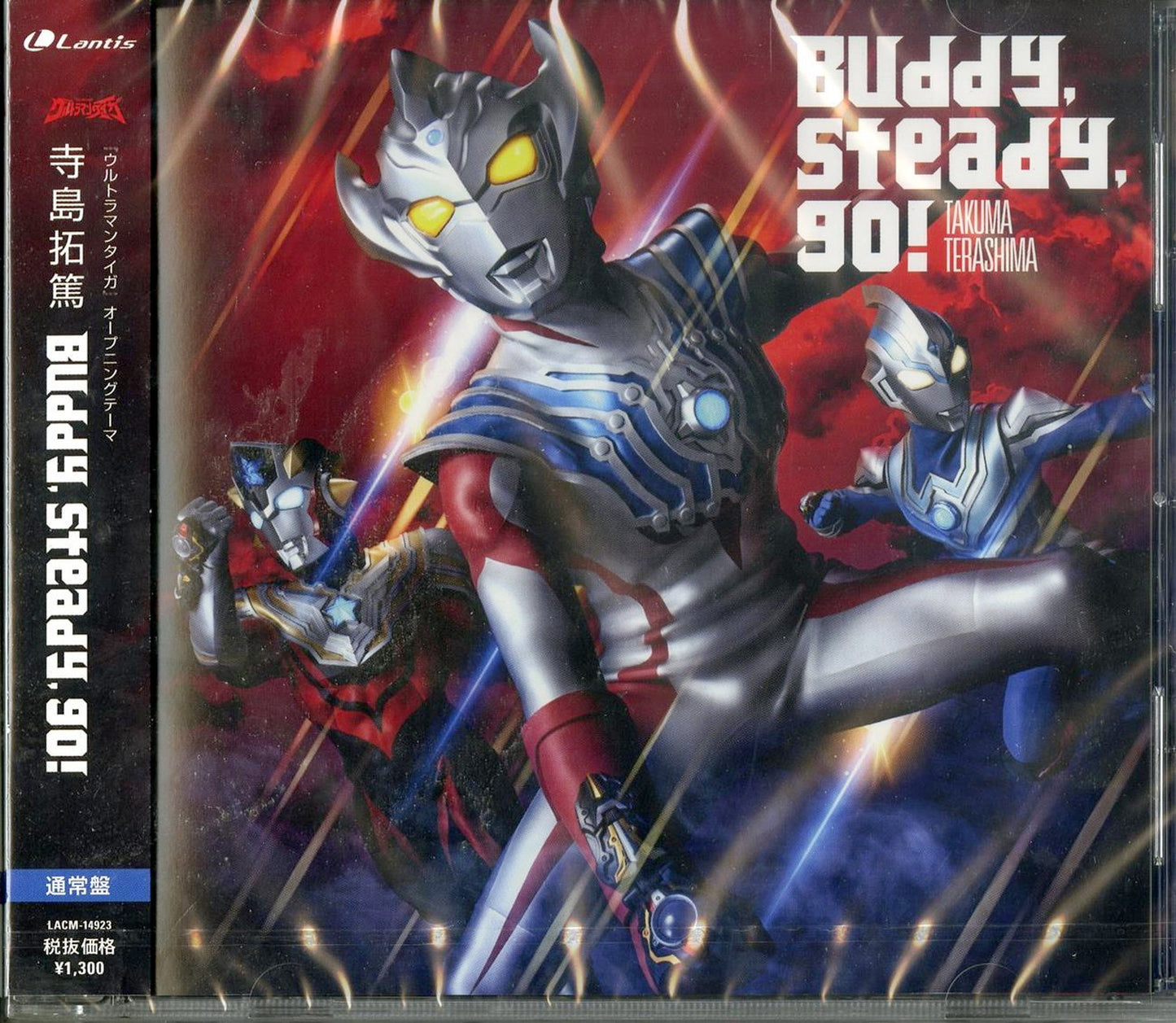Ultraman Taiga - Ultraman Taiga Buddy.Steady.Go! - Japan CD
