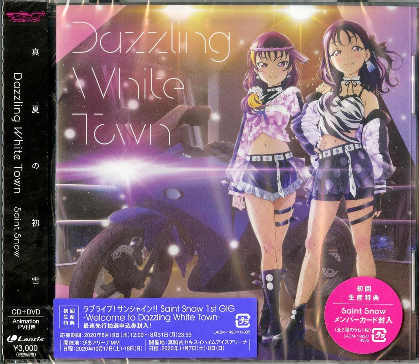 Saint Snow - Saint Snow 1St Single - Japan  CD+DVD