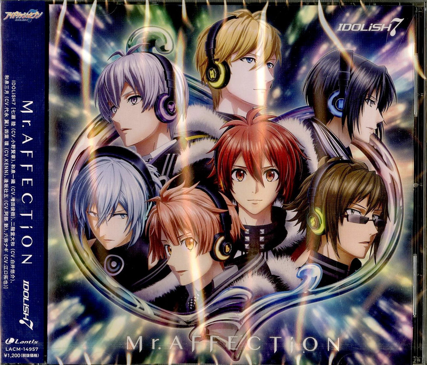Idolish7 - Idolish7 New Single Untitled - Japan CD