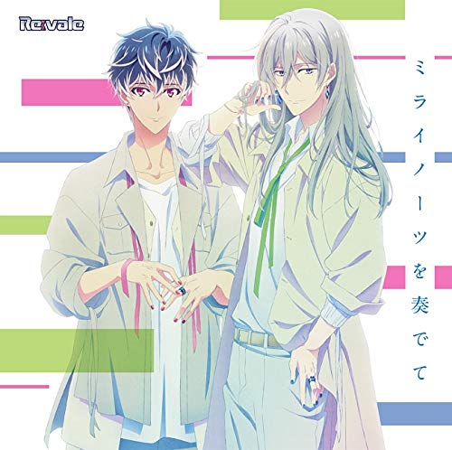 Idolish7 Second Beat! - Idolish7 Second Beat! Outro Theme Song: Title Is To Be Announced - Japan CD