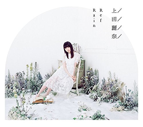 Reina Ueda - Refrain - Japan CD