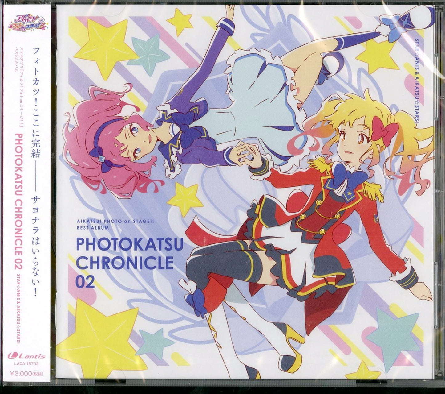 Aikatsu Stars! - Aikatsu!Photo On Stage! ! Best Album Photokatsu Chronicle 02 - Japan CD