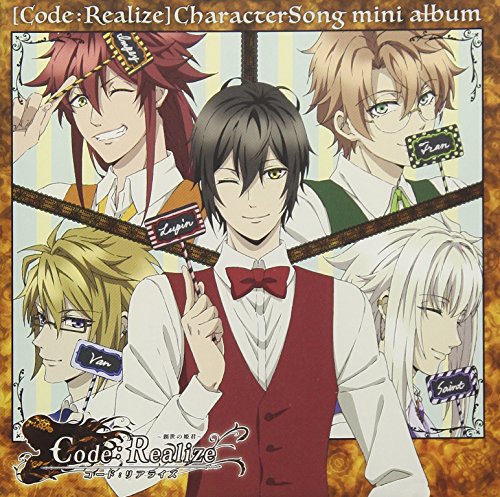 Code:Realize - Code:Realize-Sousei No Himegimi- Character Song Mini Album