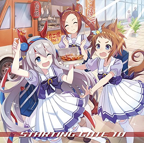 Game Music - Uma Musume Pretty Derby Starting Gate 10 - Japan CD