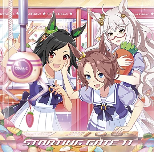 Uma Musume Pretty Derby - Uma Musume Pretty Derby Starting Gate 11 - Japan CD