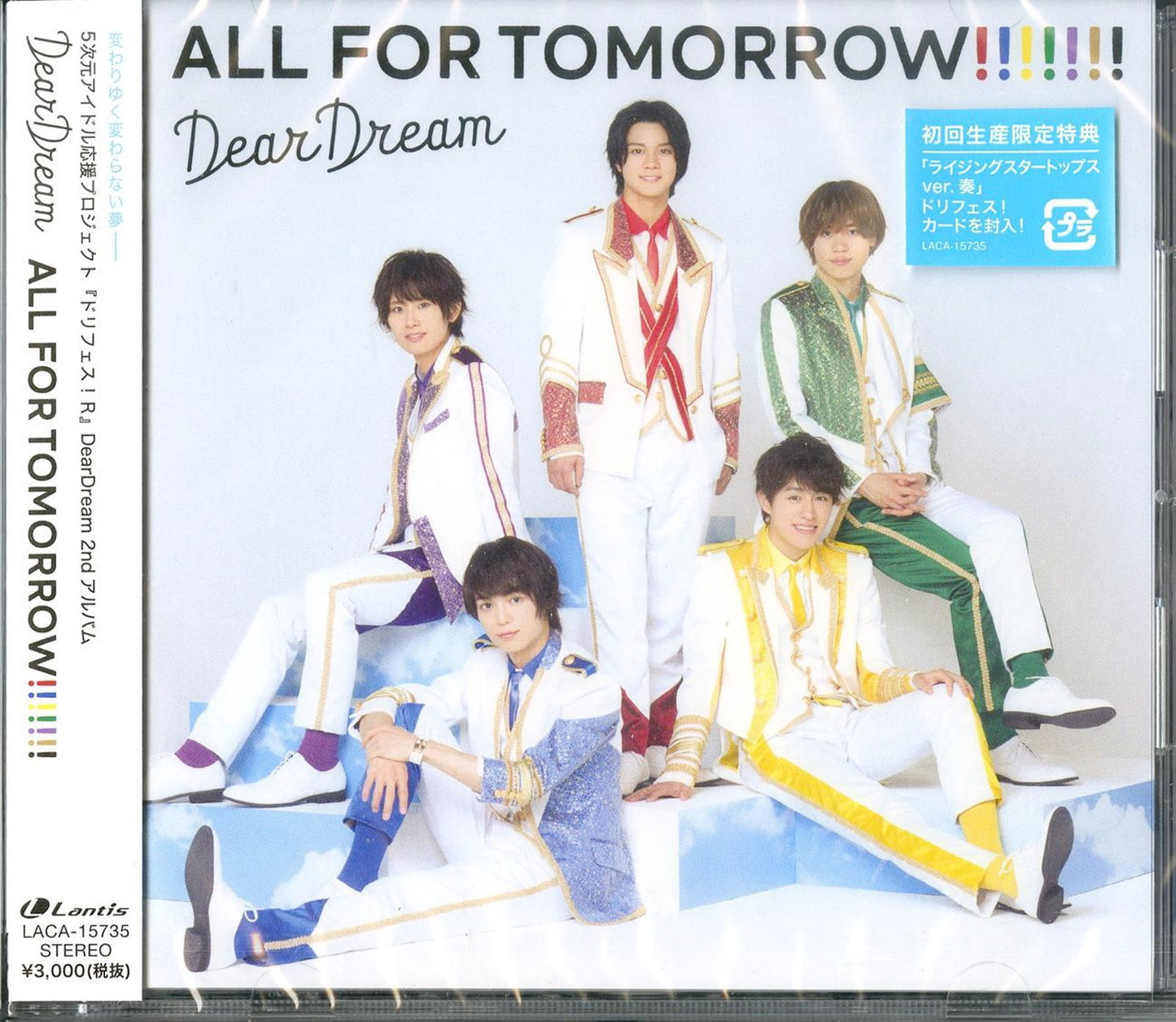 Dream Festival! R - Dream Festival! R Deardream 2Nd Album - Japan  CD Bonus Track