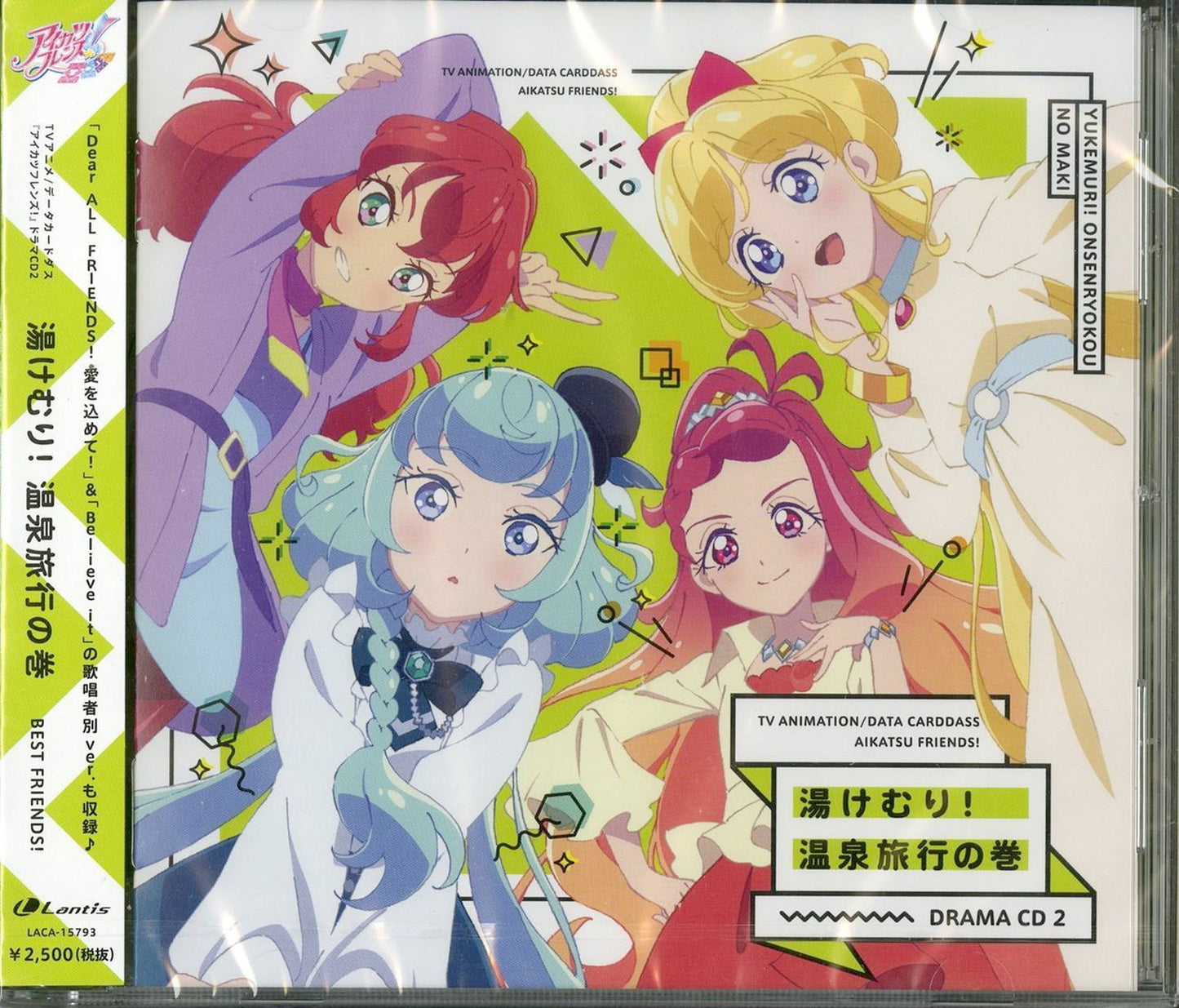 Aikatsu Friends! - Aikatsu Friends! Drama Cd2 - Japan CD