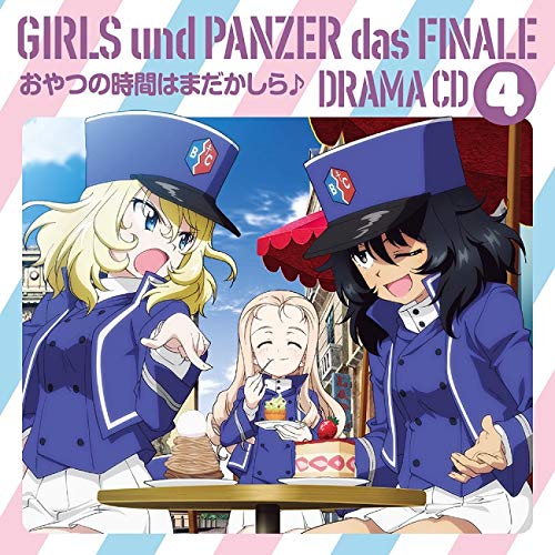 Girls Und Panzer - Girls Und Panzer Das Final Drama Cd 4 - Japan CD