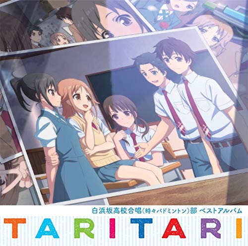 Tari Tari - Tari Tari Shirahamazaka Koko Gassho (Tokidoki Badminton) Bu Best Album - Japan CD
