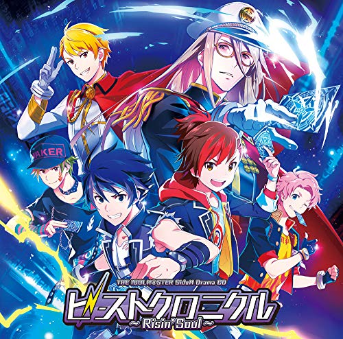 The Idolmaster - The Idolmaster Sidem Drama Cd Beast Chronicle Risin' Soul - - Japan  CD