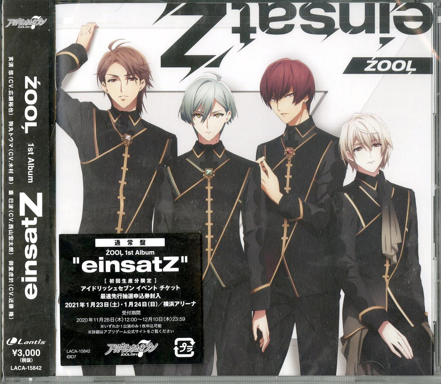 Idolish7 - Idolish7 Zool 1St Album - Japan CD – CDs Vinyl Japan