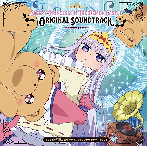 Maojo De Oyasumi - Maojo De Oyasumi Original Soundtrack - Japan CD