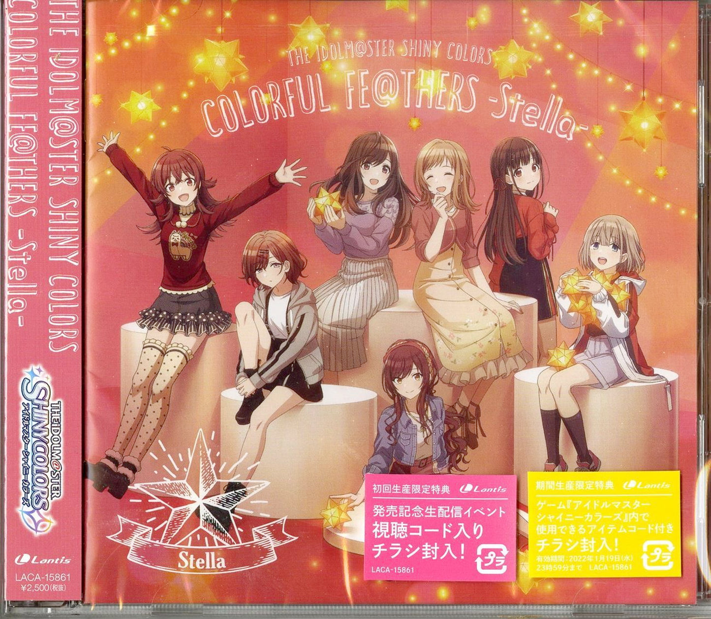 The Idolmaster - The Idolmaster Shiny Colors Colorful Feathers -Stella- - Japan  CD