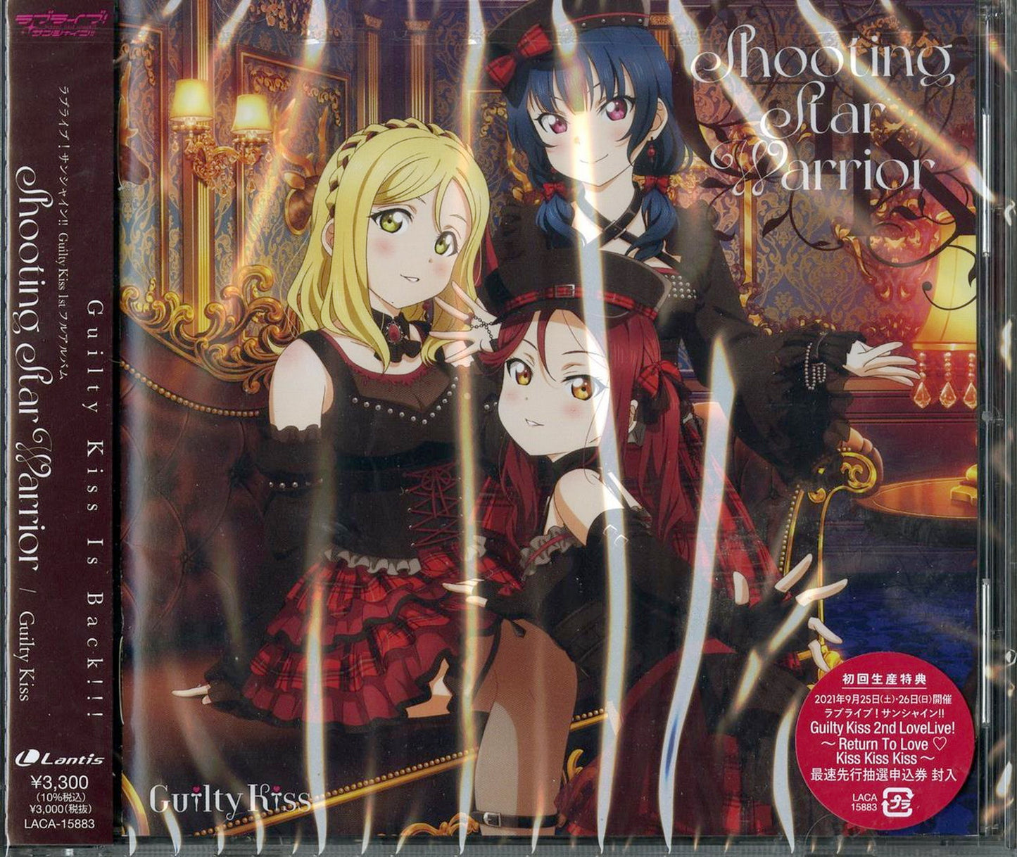 Love Live! Sunshine!! - Love Live! Sunshine!! Guilty Kiss 1St Full Album - Japan CD