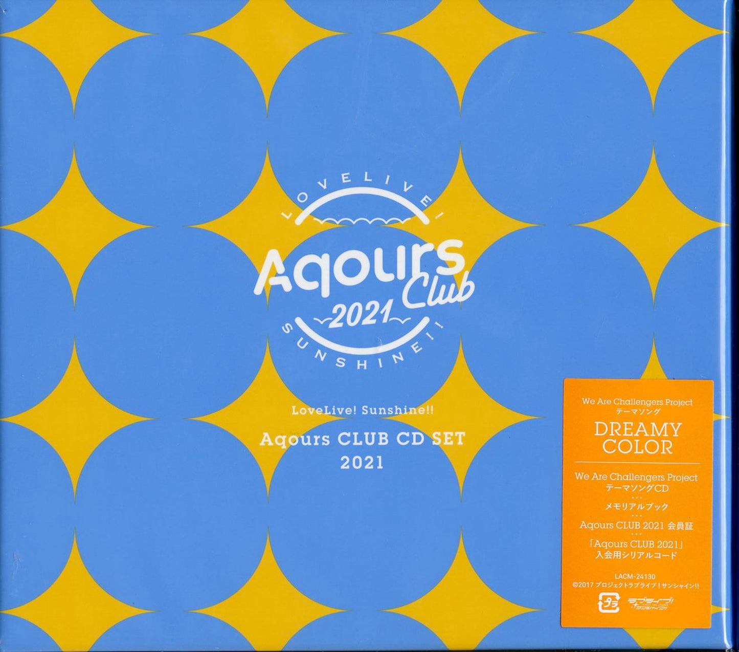 Lovelive! Sunshine!! - Lovelive! Sunshine!! Aqours Club Cd Set 2021 - Japan  CD+Book Limited Edition