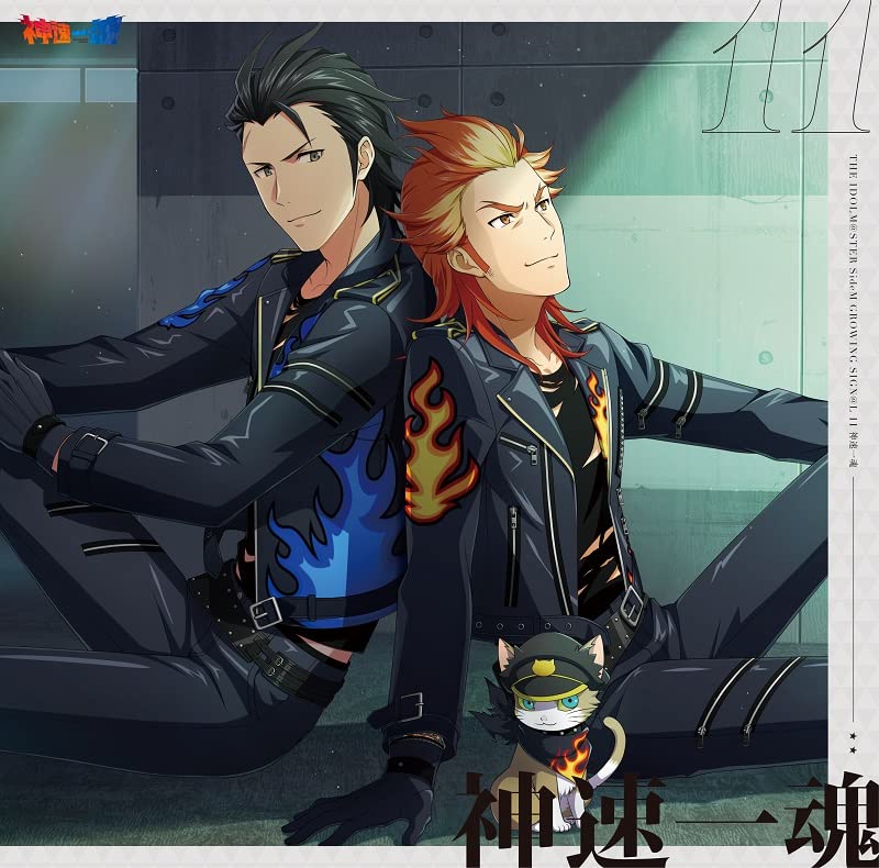 Shinsokuikkon - The Idolm@Ster Sidem Growing Sign@L 11 Shinsokuikkon - Japan CD single