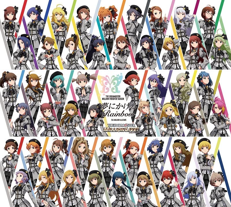 THE IDOLM@STER MILLION LIVE! - THE IDOLM@STER MILLION LIVE! New Single - Japan  CD+Blu-ray
