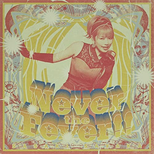 Sayaka Sasaki - Futoku No Guild (Anime) Intro Theme Song: Never The Fever!! - Japan CD single