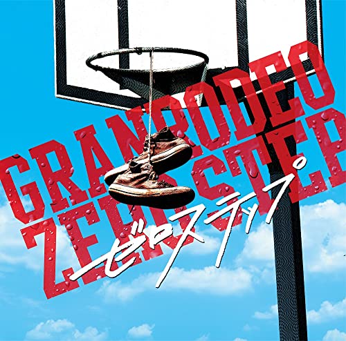 Granrodeo Feat. Kensho Ono - Kaze No Notam - Japan CD single