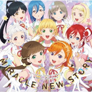 Liella! - "Love Live! School Idol Festival 2 MIRACLE LIVE!" Theme Song: MIRACLE NEW STORY - Japan CD single