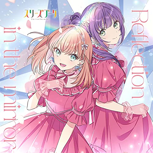Cerise Bouquet [Hinoshita Kaho (Cv: Nozomi Nirei), Otomune Kozue (Cv: Nina Hanamiya)] - Reflection in the mirror - Japan CD single
