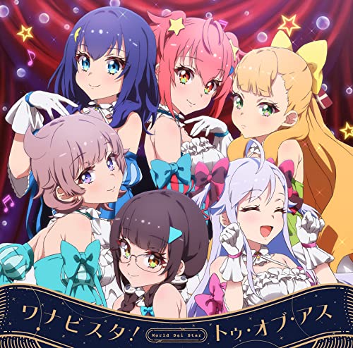 World Dai Star - "World Dai Star (Anime)" Opening/Ending Theme: Wanna Vista! / Two of Us - Japan CD single