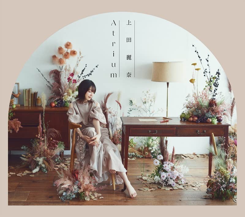 Reina Ueda - Atrium - Japan CD