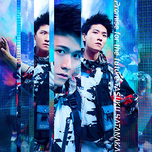 Ultraman Z - Ultraman Z Latter Half Season Outro Theme: Promise For The Future - Japan  CD+Blu-ray Limited Edition