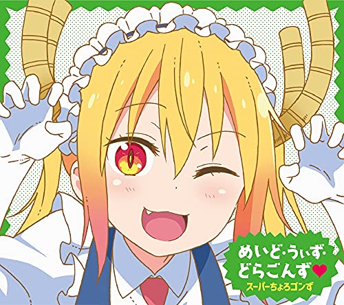 Miss Kobayashi'S Dragon Maid S - Miss Kobayashi'S Dragon Maid S Outro Theme Song: Maid With Dragons - Japan  CD+Blu-ray Limited Edition