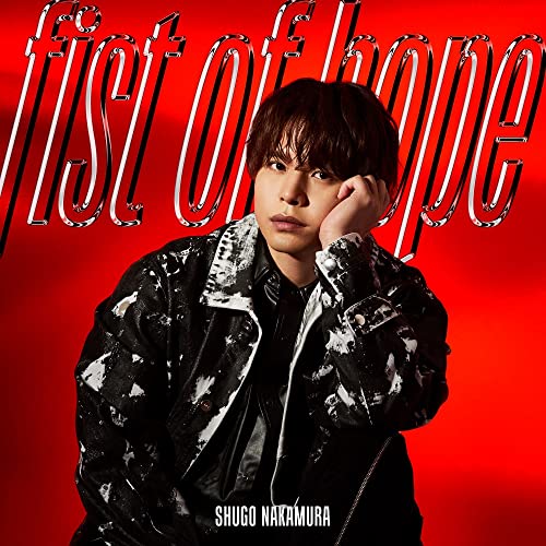 Nakamura Shugo - Fist Of Hope - Japan CD single