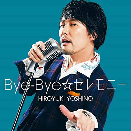 Hiroyuki Yoshino - Bye-Bye Ceremony - CD+DVD Limited Edition