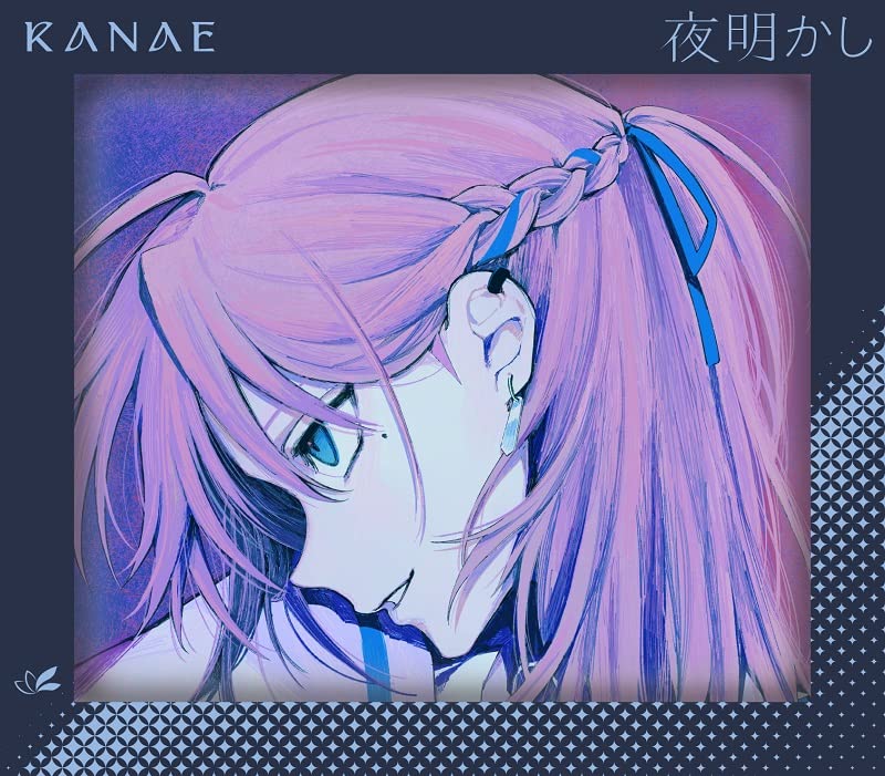 Mochizuki Luka - Yoakasi ［Cd+Calendar Card For 2023］ - Japan CD Ltd/Ed