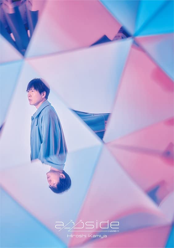 Hiroshi Kamiya - Appside Deluxe Edition [W/ Blu-Ray, Limited Edition] - Japan CD Ltd/Ed