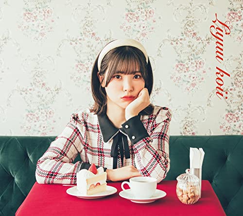 Liyuu - koii - Japan CD Box