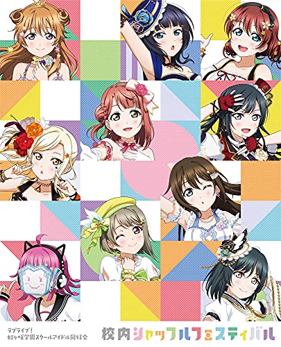 Animation - Love Live! Nijigasaki High School Idol Club Konai Shuffle Festival Blu-ray Memorial Box  - Japan Blu-ray Disc