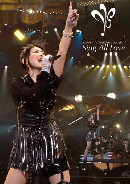 Minori Chihara Live Tour 2010~Sing All Love~LIVE Blu-ray