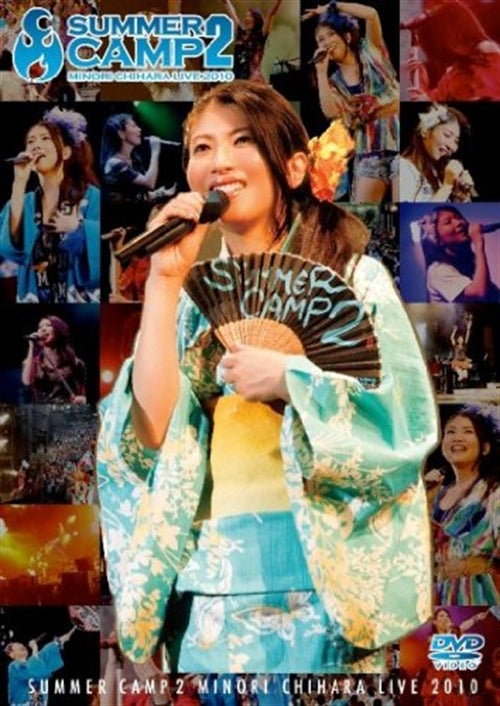 Minori Chihara - Minori Chihara Summer Camp 2 Live DVD - Japan  DVD