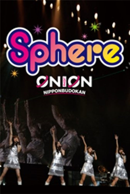 sphere - sphere Live 2010 "sphere ON LOVE, ON Nippon Budokan" - Japan  DVD
