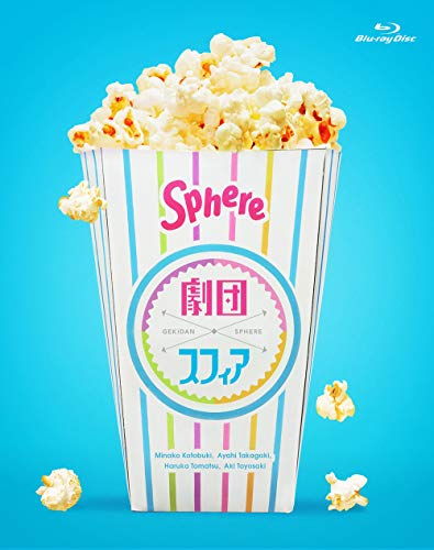 Animation - Gekidan Sphere Blu-ray Box - Japan Blu-ray Disc
