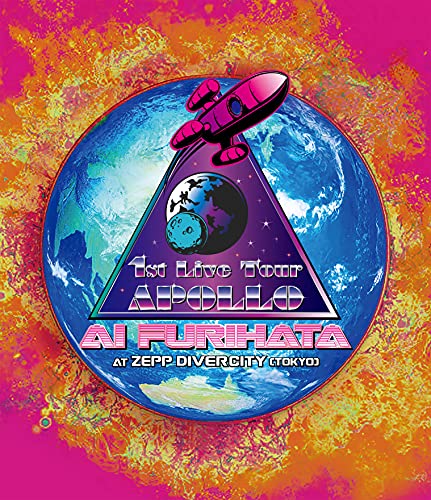 Animation - Ai Furihata 1st Live Tour Apollo at Zepp DiverCity (Tokyo) - Japan Blu-ray Disc