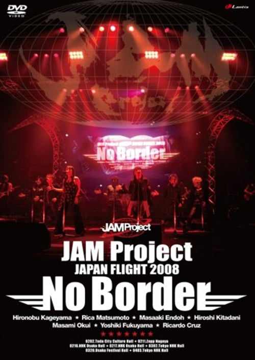 JAM Project - Jam Project Japan Flight 2008 No Border - Japan  DVD